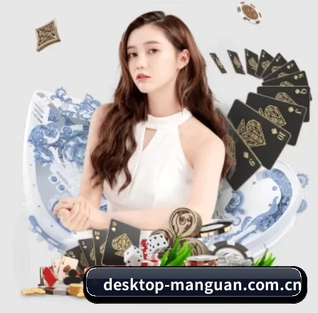desktop-manguan.com.cn APP